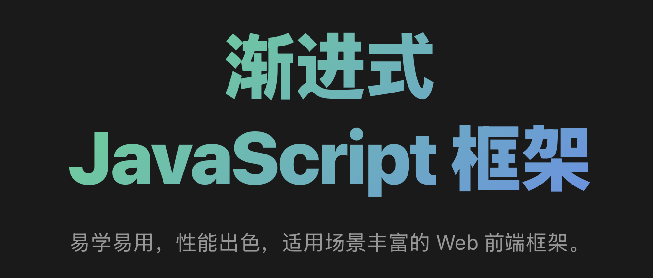 Vue3 技术博客——Part1